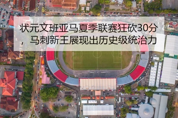 zhuang-yuan-wen-ban-ya-ma-xia-ji-lian-sai-kuang-kan-fen-ma-ci-xin-wang-zhan-xian-chu-li-shi-ji-tong-zhi-li-2-510.jpg
