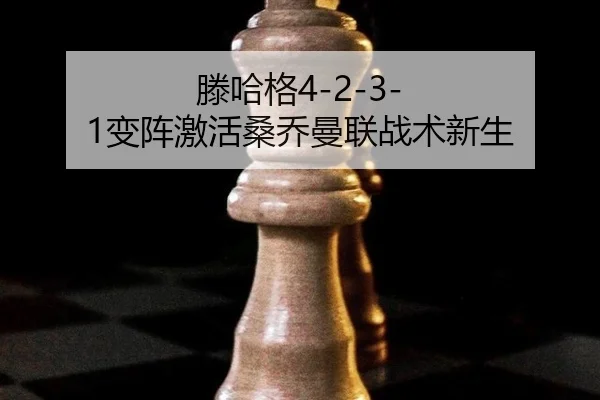 teng-ha-ge-bian-zhen-ji-huo-sang-qiao-man-lian-zhan-shu-xin-sheng-3-533.jpg